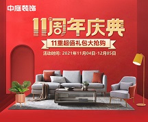 房子裝修應該如何選擇裝修公司？