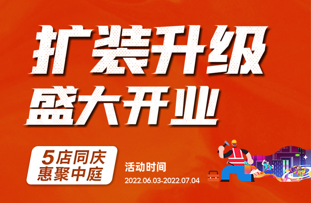 噓！提前報個6月裝修猛料，發(fā)現(xiàn)前就刪