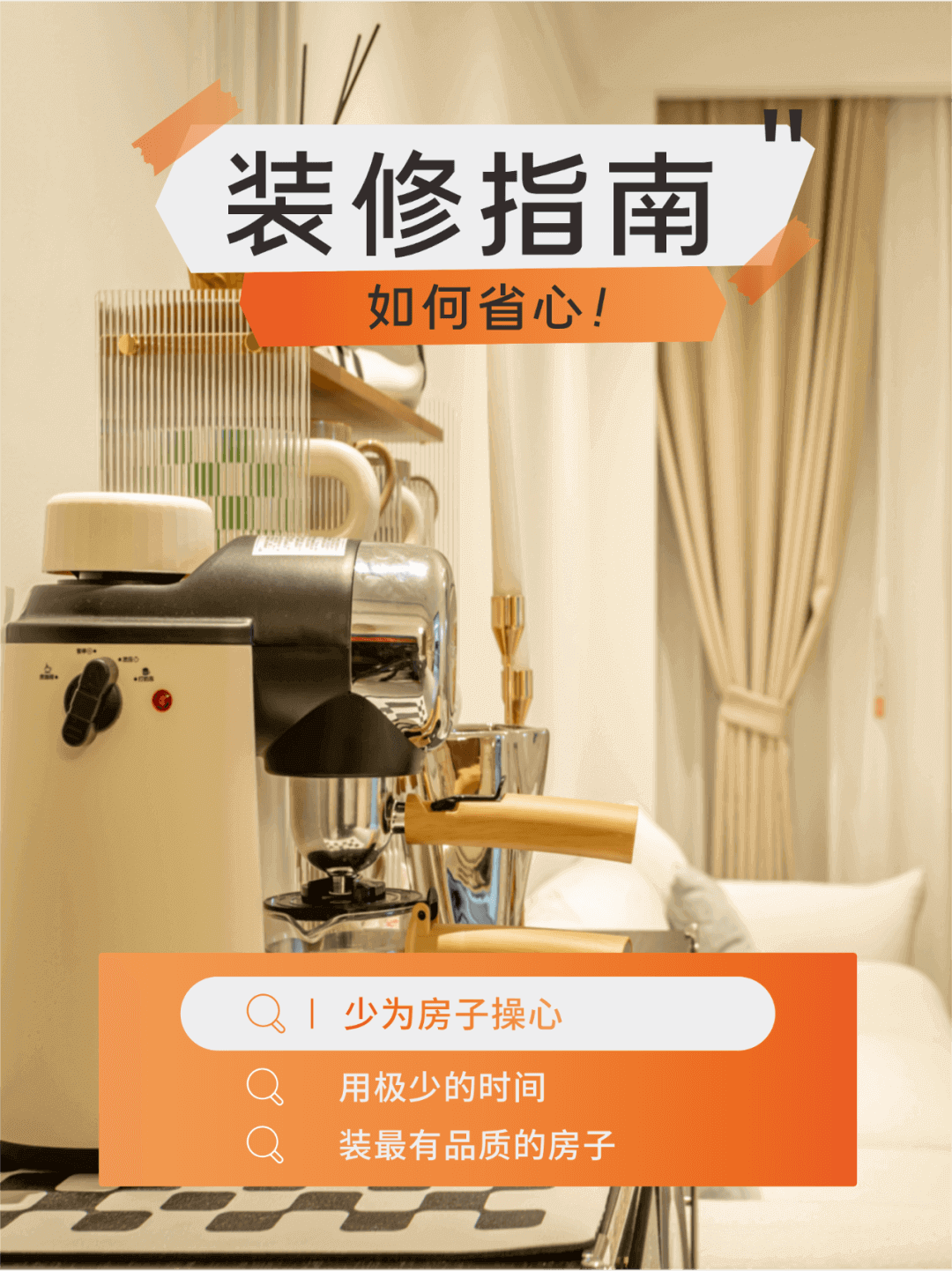 南寧新房裝修怎么選裝修公司？
