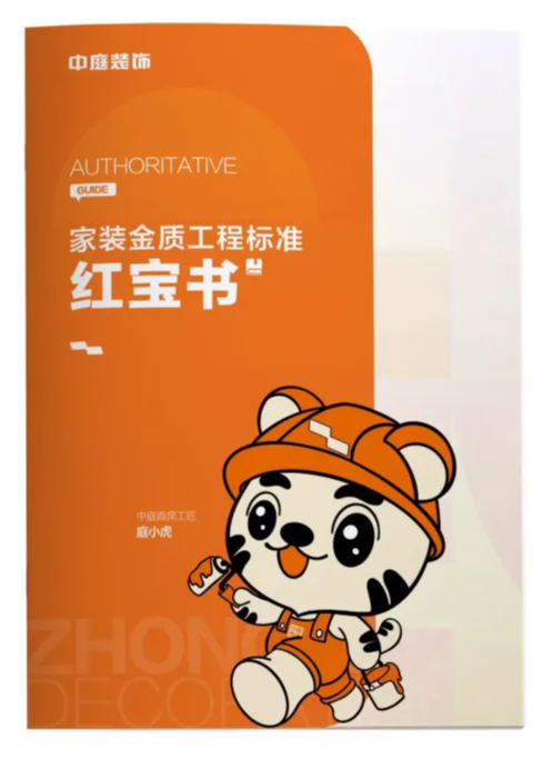 南寧新房裝修怎么選裝修公司？