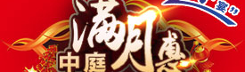 全城業(yè)主蜂擁而至“中庭”，原來是因為這個！