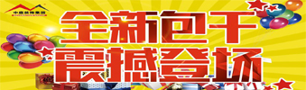 17天狂送￥6000000，比《人民的名義》更勁爆，錯過一次再等10年?。?！