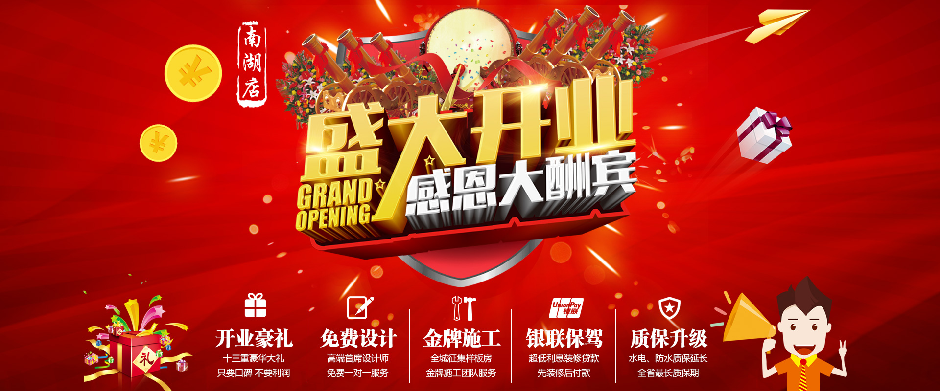 新店剛開業(yè)，就被“曝光”，究竟是什么讓這家公司走在“風(fēng)口浪尖”上？