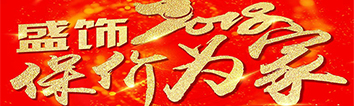 聽說裝修馬上要漲價，嚇得我趕緊點開了文章！??！