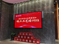中庭裝飾集團(tuán)膩?zhàn)庸に嚺嘤?xùn)——抓好工藝是關(guān)鍵！