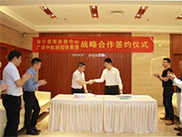 中航聯(lián)控股集團(tuán)公司攜手南寧慈銘體檢共創(chuàng)美好未來！