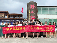 中庭裝飾集團(tuán)網(wǎng)絡(luò)營(yíng)銷部—夢(mèng)之隊(duì)勇奪集團(tuán)的旅行大獎(jiǎng)！