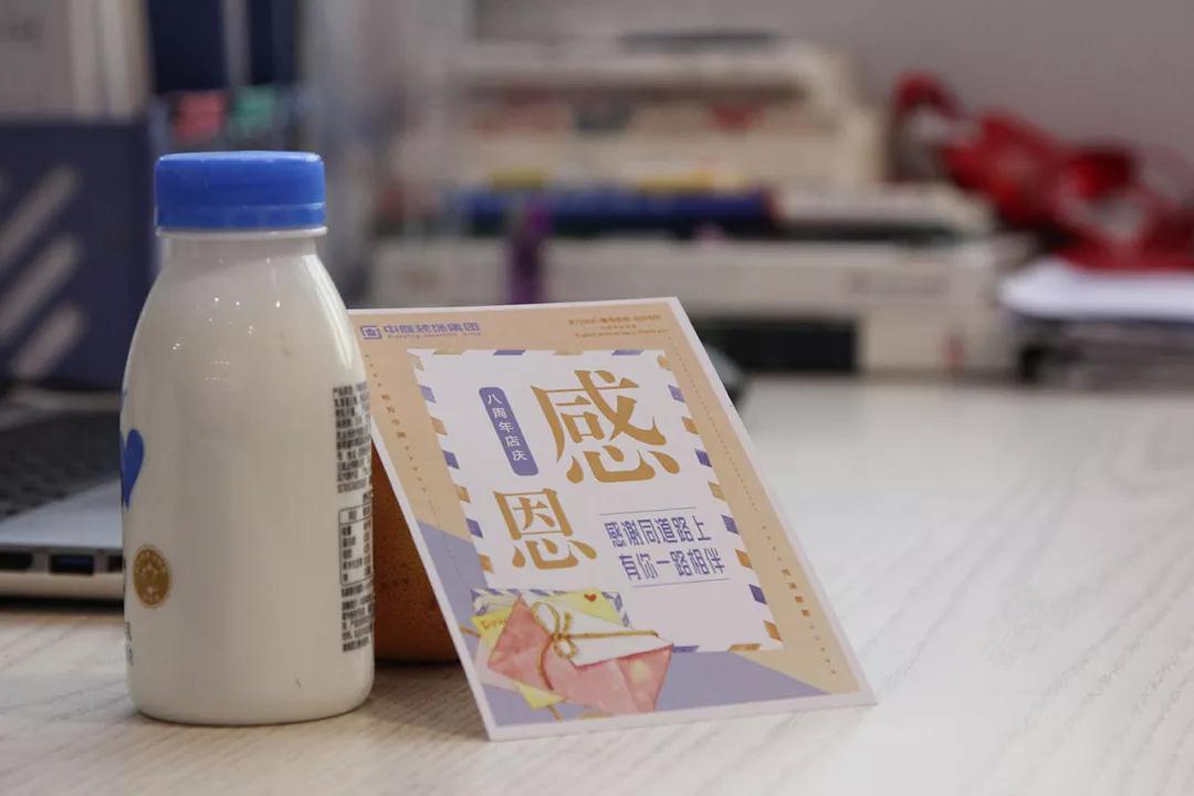 中庭 |感恩有你，不忘初心，砥礪前行