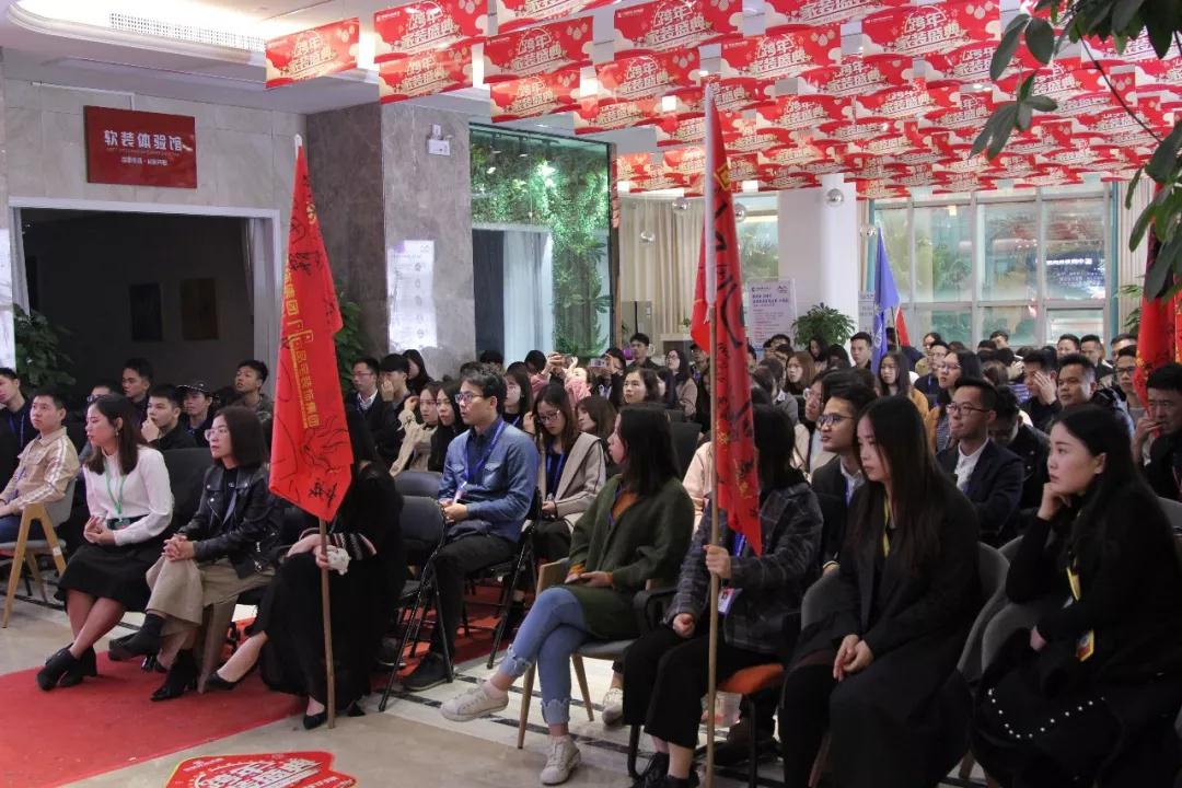 跨年家裝盛典啟動會 || 2019，我們依然不將就