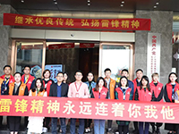 【先鋒引領，凝心聚力】三月學雷鋒，情暖敬老院