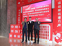 中庭快訊 | “走出去，迎進(jìn)來”，構(gòu)建學(xué)習(xí)型企業(yè)