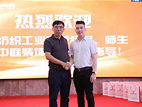 產(chǎn)教融合育桃李，校企合作創(chuàng)未來