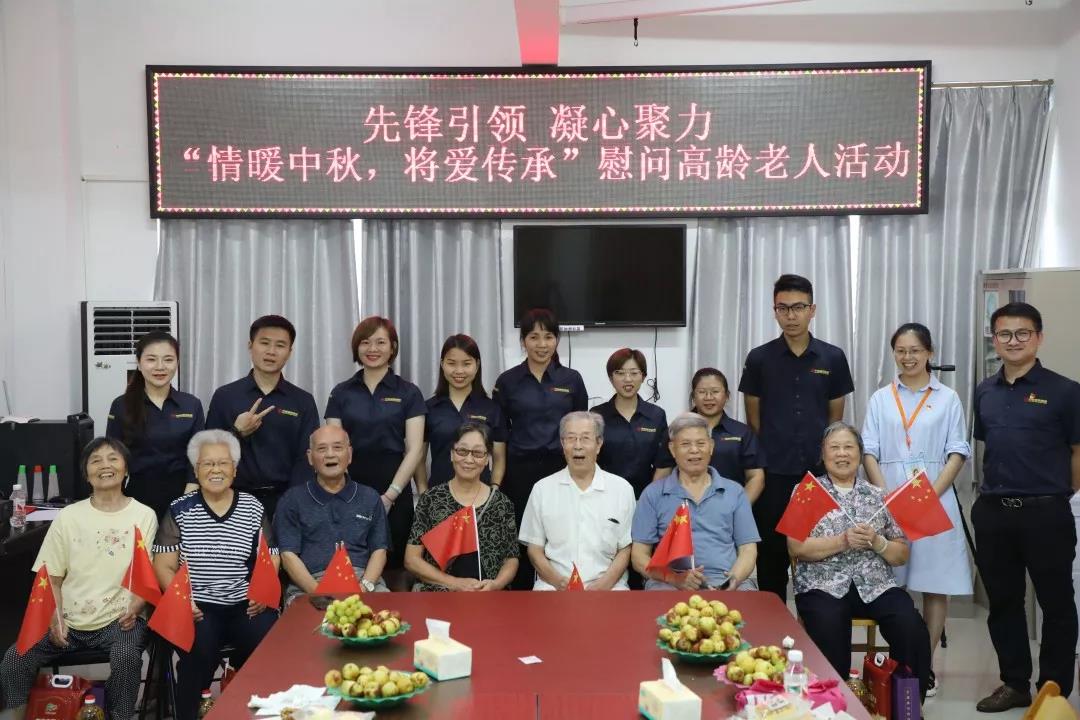 中庭裝飾集團丨“情暖中秋，將愛傳承”——走進金浦社區(qū)慰問高齡老人