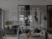 采光不好怎么辦？“引光”大法用好了，光線明亮家溫馨！