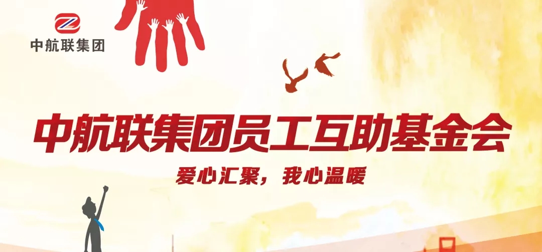 愛心傳遞 | 新春慰問困難職工，寒冬遞真情！