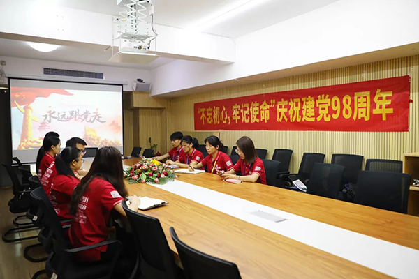 建黨98周年丨中庭裝飾集團黨支部“不忘初心、牢記使命”黨日活動